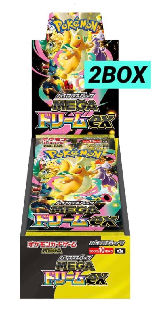 新品・未開封ポケモンセンタースペシャルボックス3種・MEGAドリームex