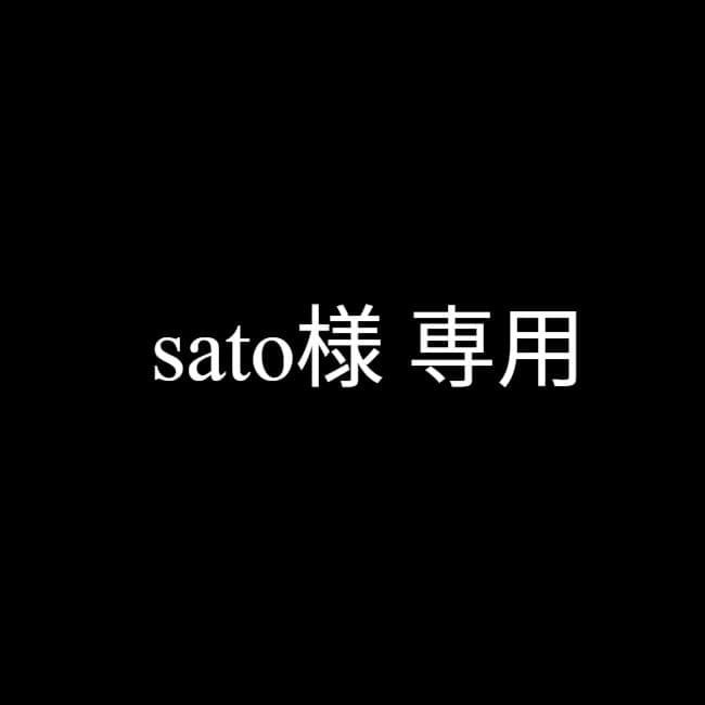 sato