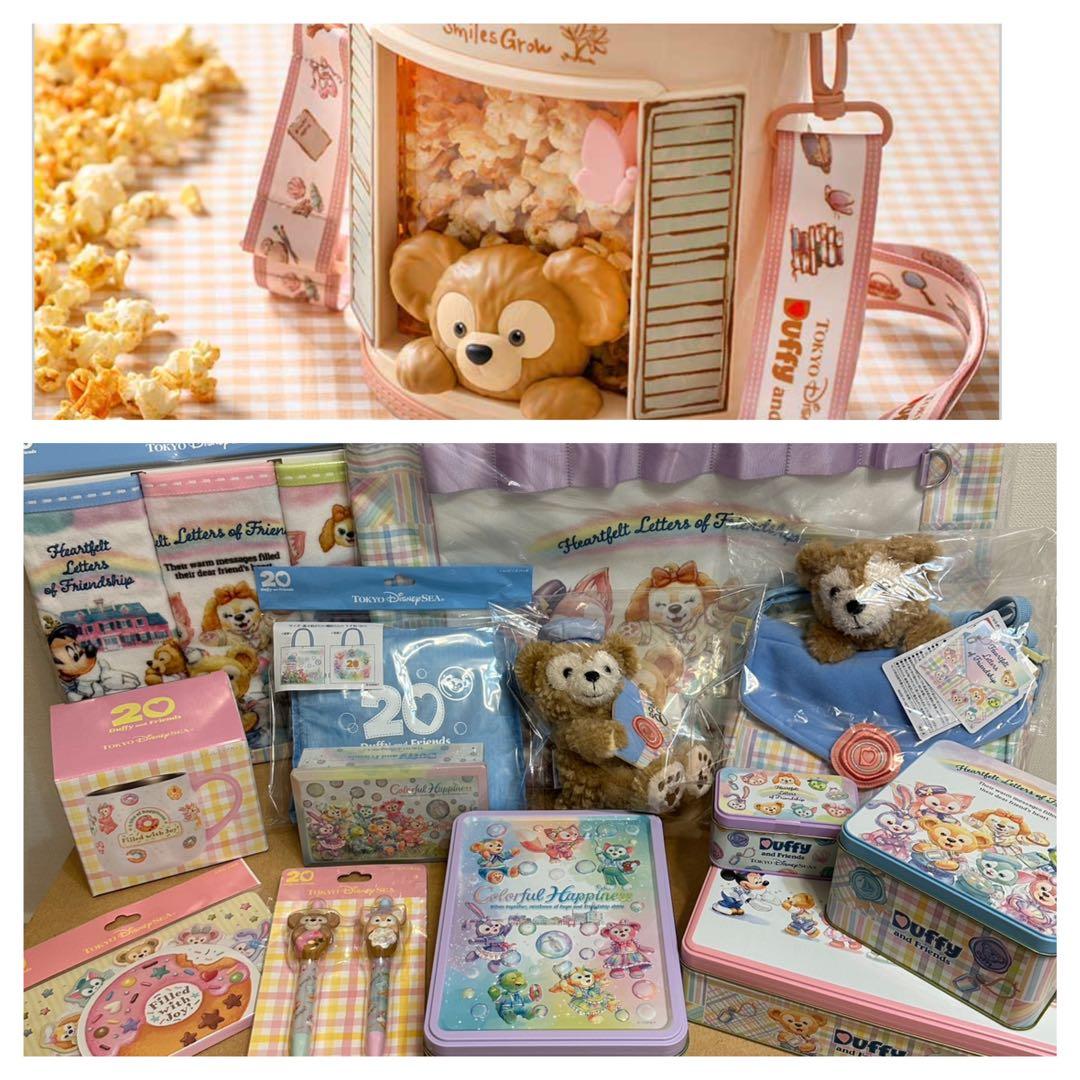 【新品未開封】Disneyディズニー　ダッフィー&フレンズ　大量グッズまとめ売り