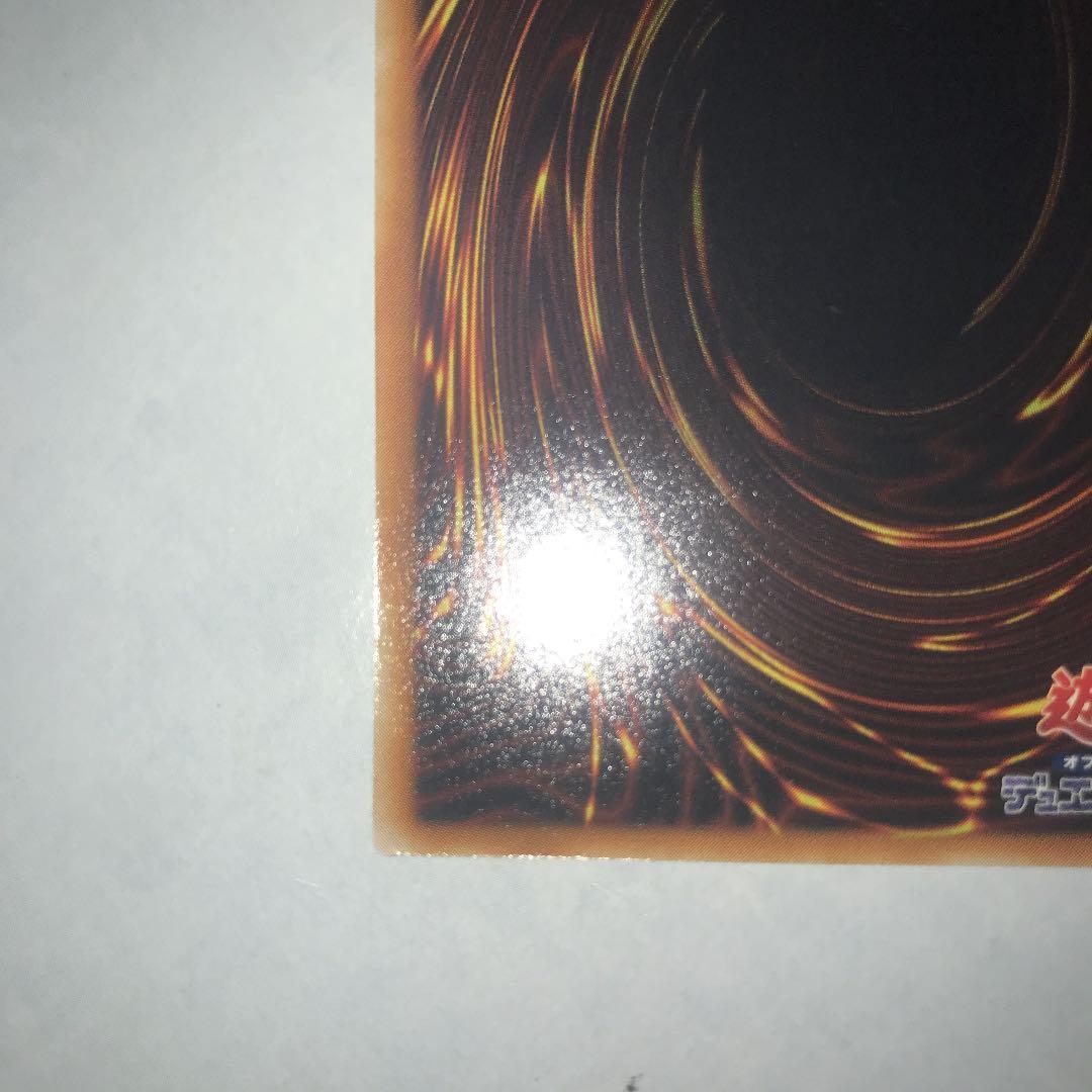 遊戯王 真紅眼の闇竜