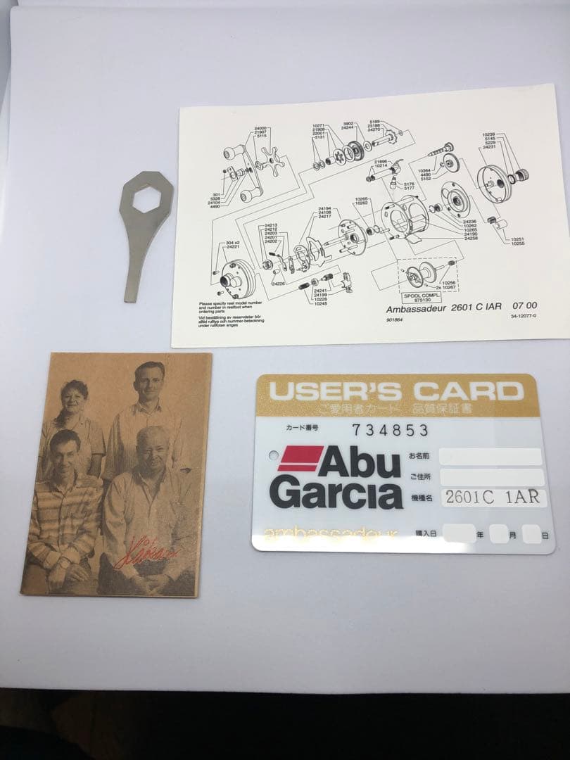 アブガルシア 2601C IAR ambassadeur