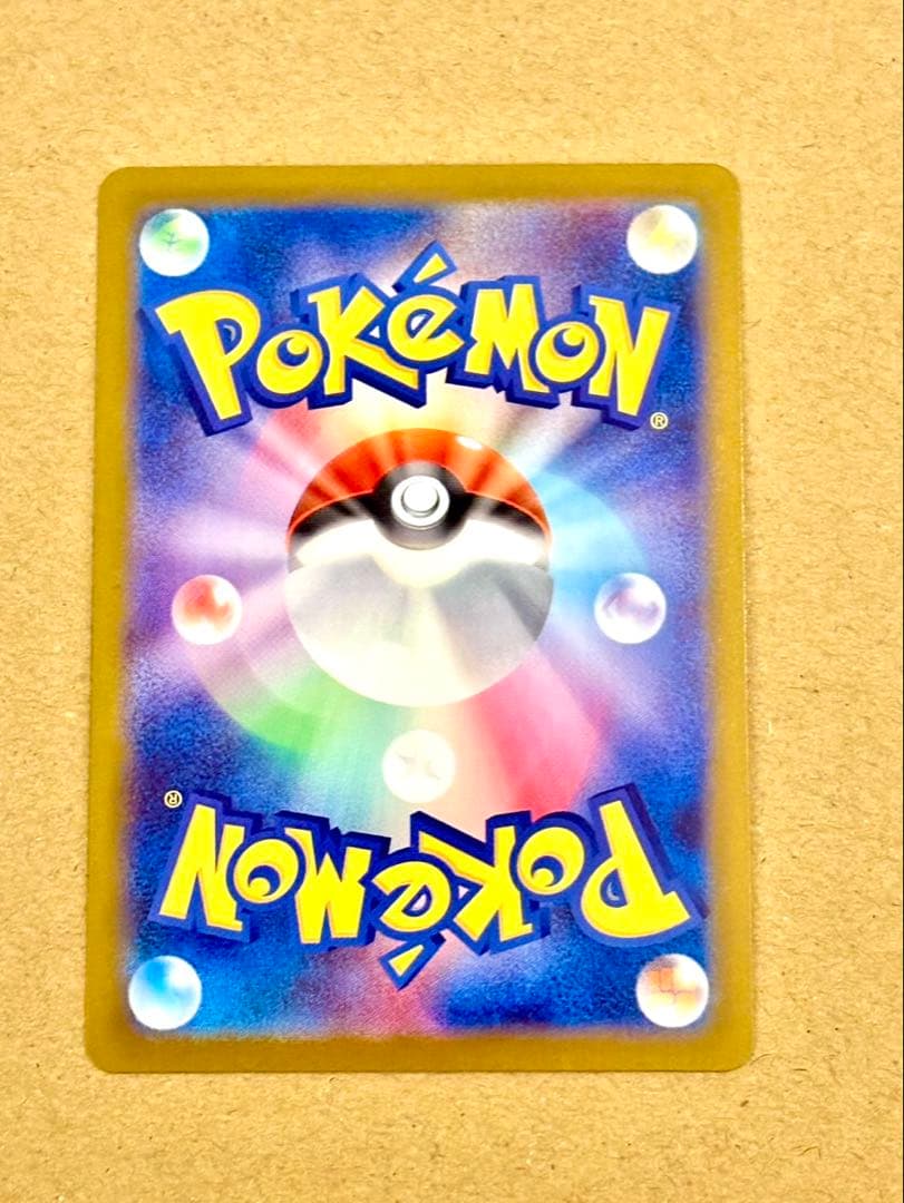 ポケカ　ニャース　おくのてキャッチ