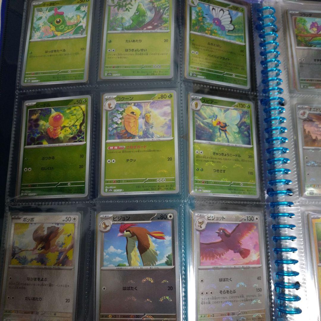 ポケモンカード 151 モンスターボールミラー コンプリート