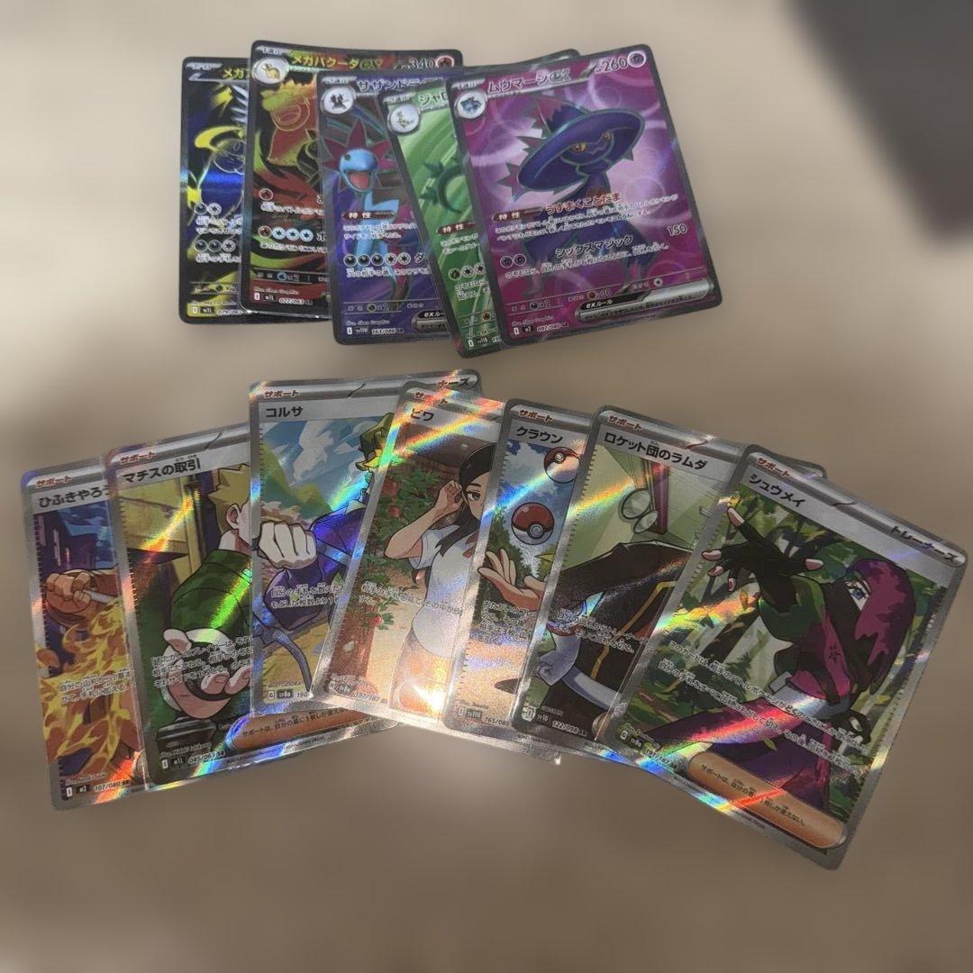 ホ*0様 ポケカ　引退品まとめ売り