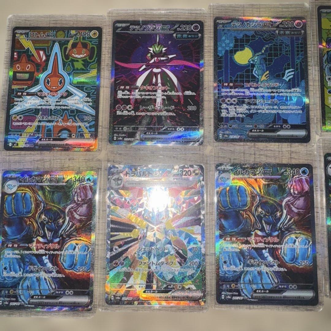 ホ*0様 ポケカ　引退品まとめ売り