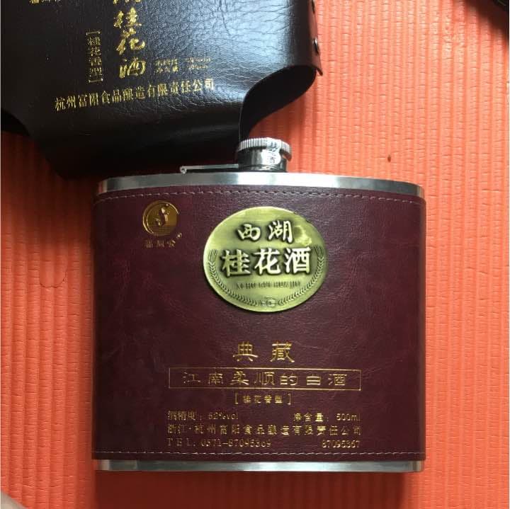 中国西湖桂花酒 15年