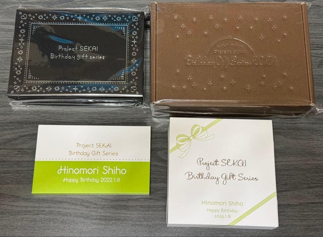 プロセカ　日野森志歩　バースデーギフト　4点セット