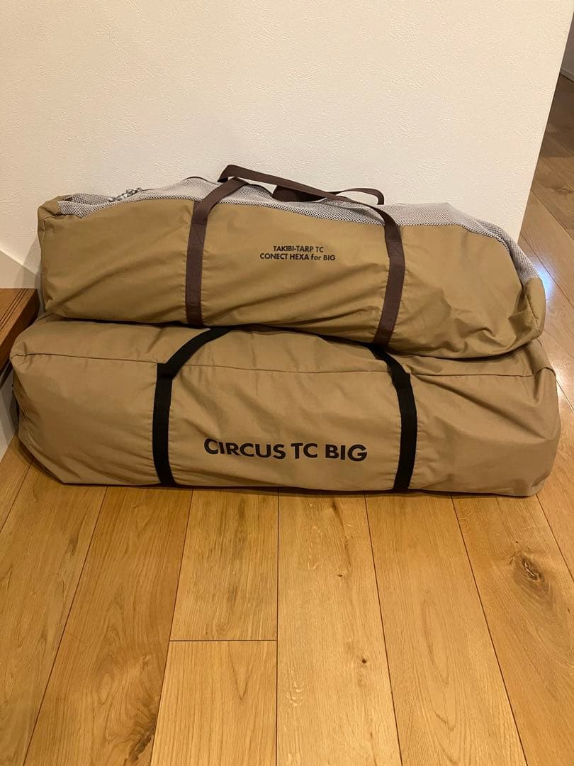 ★テンマクデザイン　サーカスtc bigと専用コネクトヘキサタープ のセット★