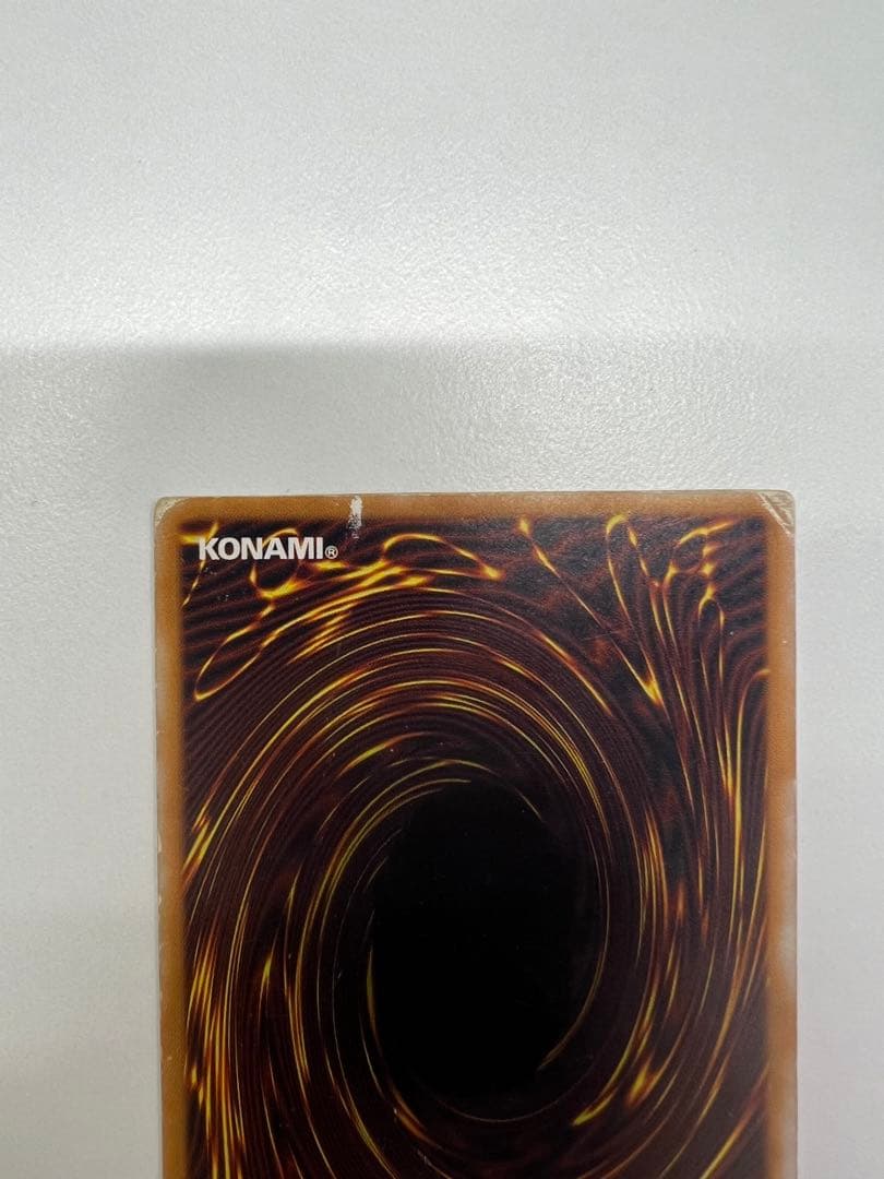 青眼の白龍 SM-51 レリーフ アルティメットレア