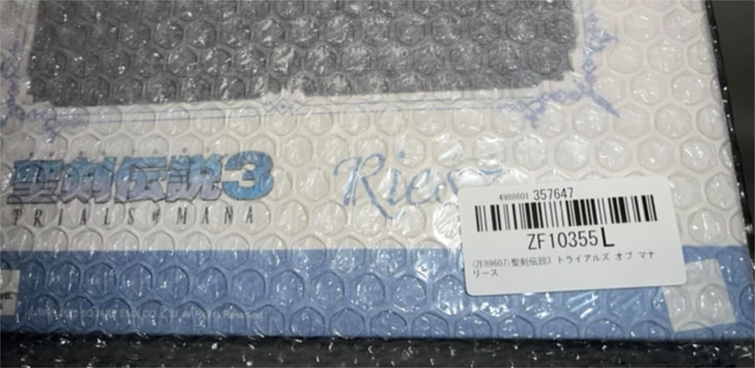 【セール】聖剣伝説3 トライアルズ オブ マナ リース フィギュア