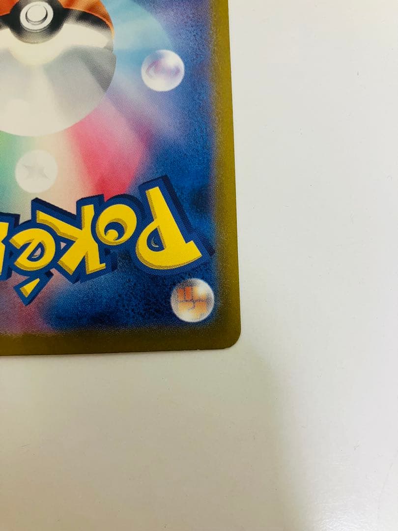 スペシャルBOXに付いてきたヒトカゲarゼニガメar