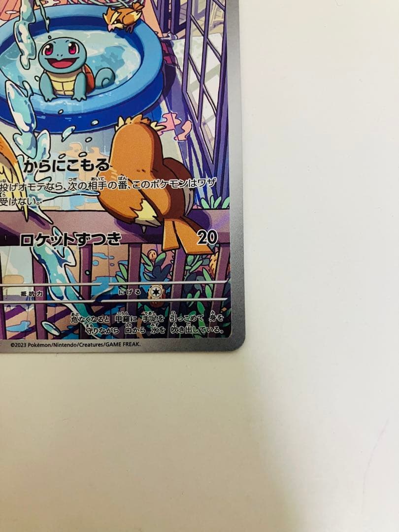 スペシャルBOXに付いてきたヒトカゲarゼニガメar