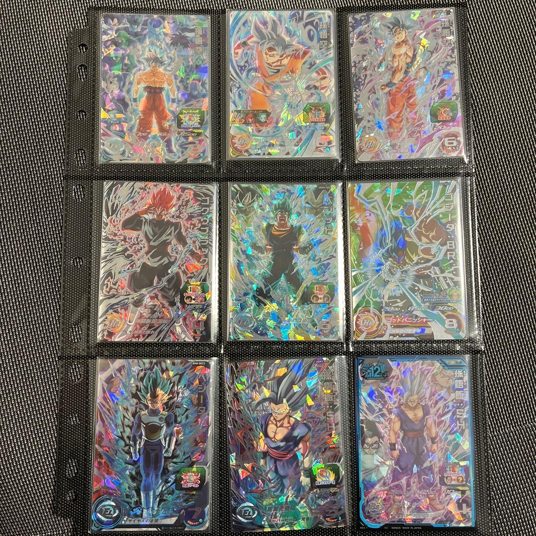 スーパードラゴンボールヒーローズカードまとめ売り