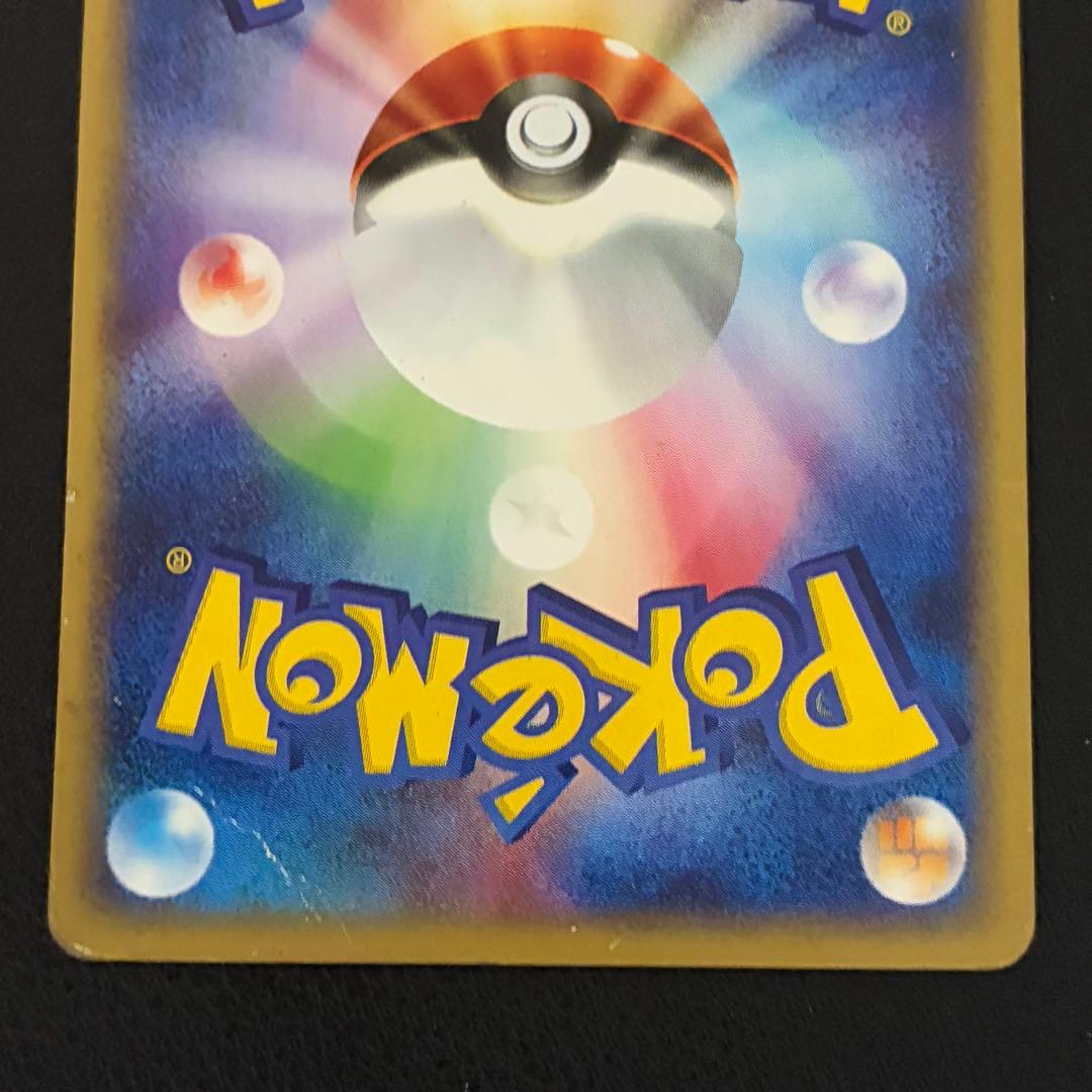 ホウオウ　e クリスタルタイプ　1edition ポケモンカード