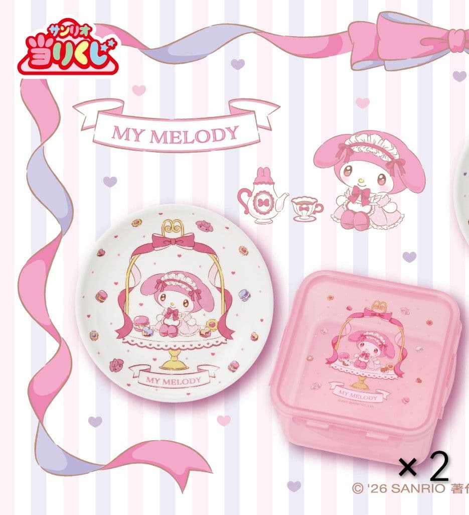 ☆マイメロディ・クロミ☆ハローキティ☆当りくじ☆まとめ売り