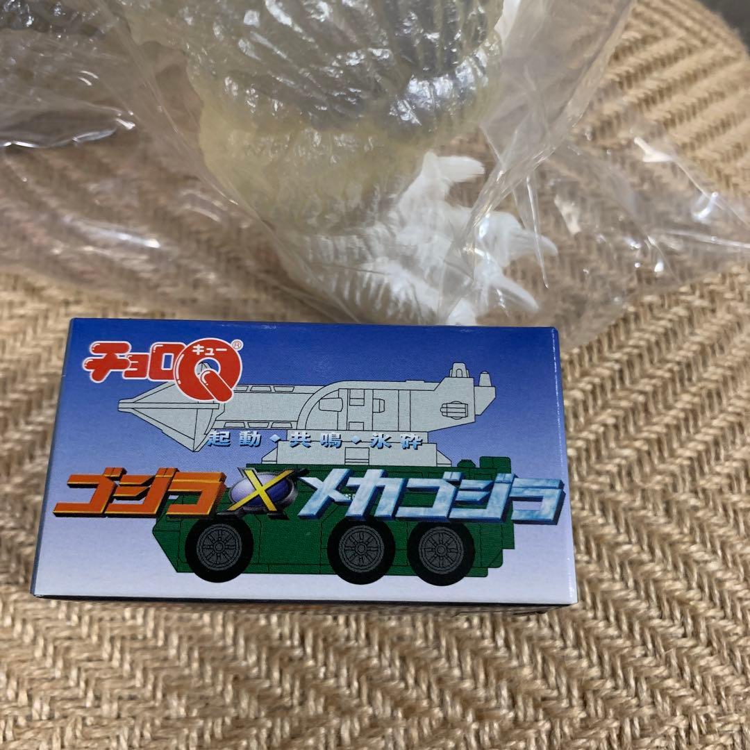 ムービーモンスターシリーズ ゴジラ•メカゴジラ2003