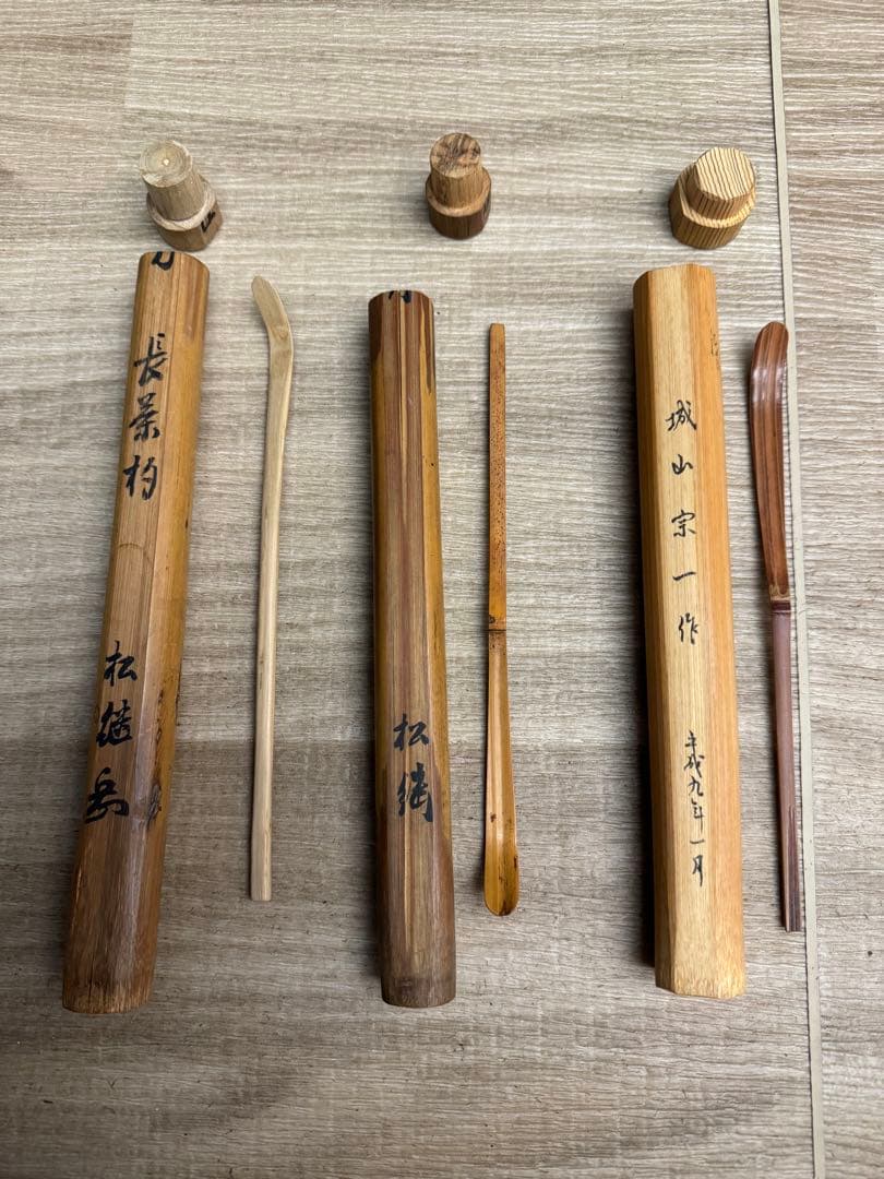 1529  茶杓　まとめ売り　5本