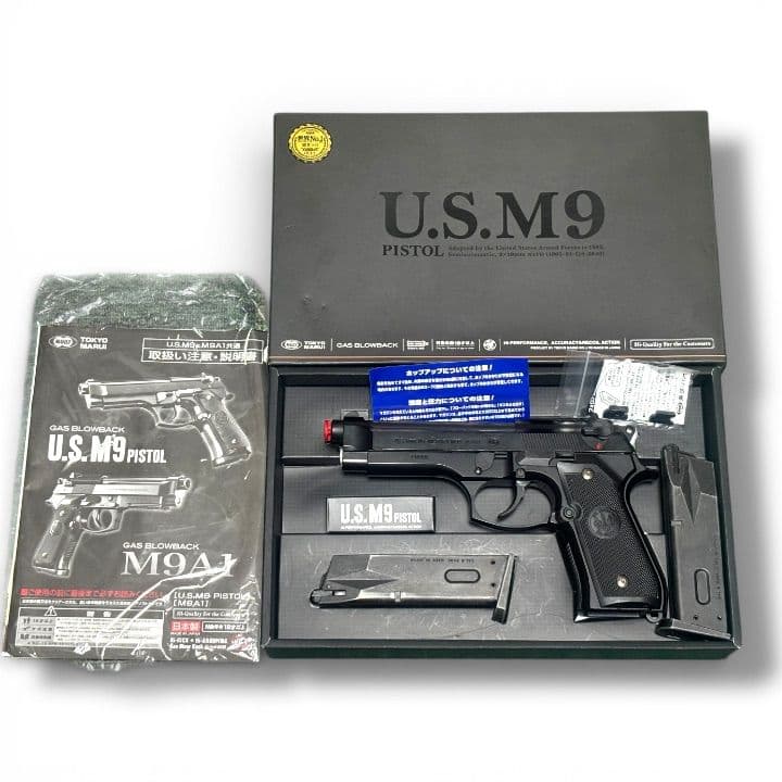 U.S. M9 ガスブローバックガスガン