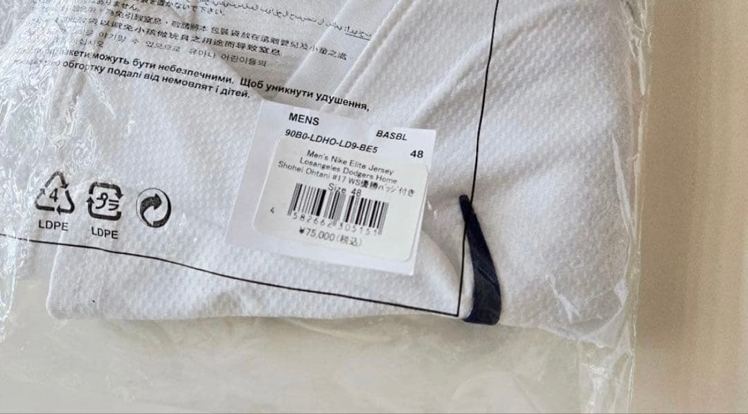 大谷翔平 ユニフォーム エリートジャージ ワールドシリーズ 選手着用仕様