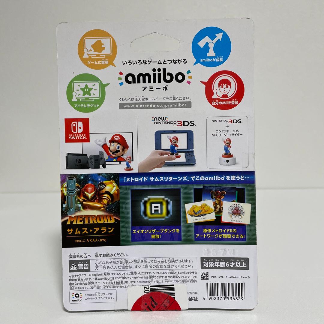 【希少】amiibo サムス・アラン(メトロイドシリーズ)