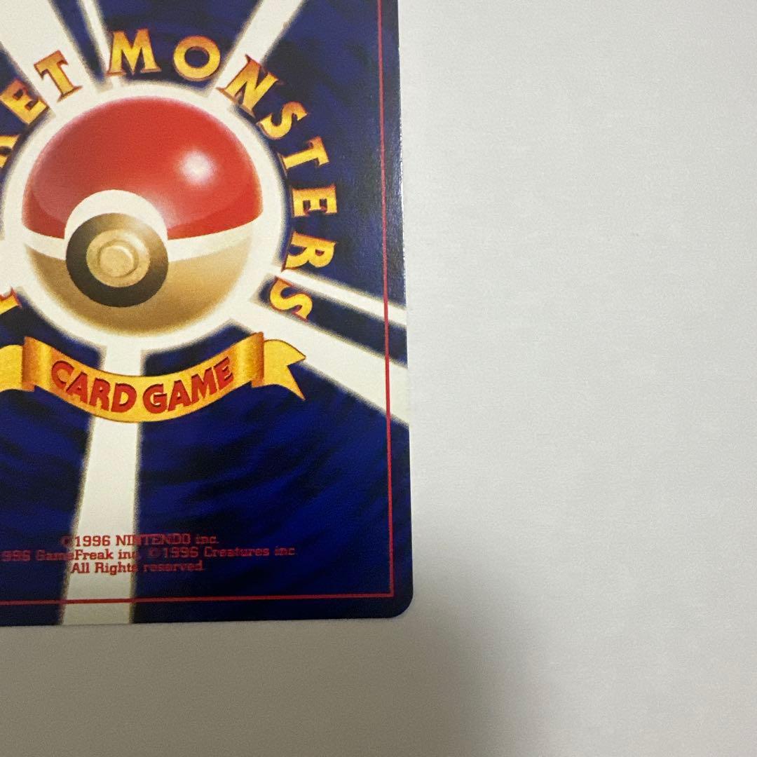 【旧裏】 ホウオウ ポケモンカード