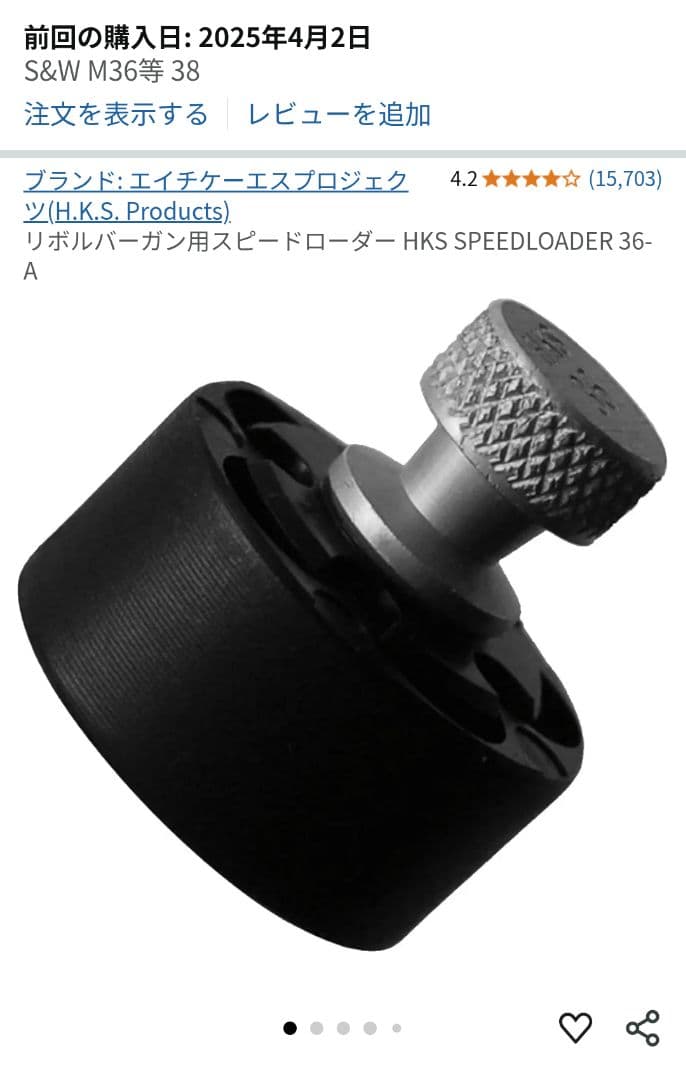 【美品】タナカ S&W M360J SAKURA 海上保安庁モデル【オプション】