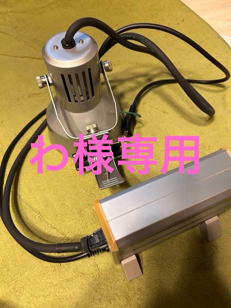 わ スドー/ソラーレ/UV70/メタルハライドランプ