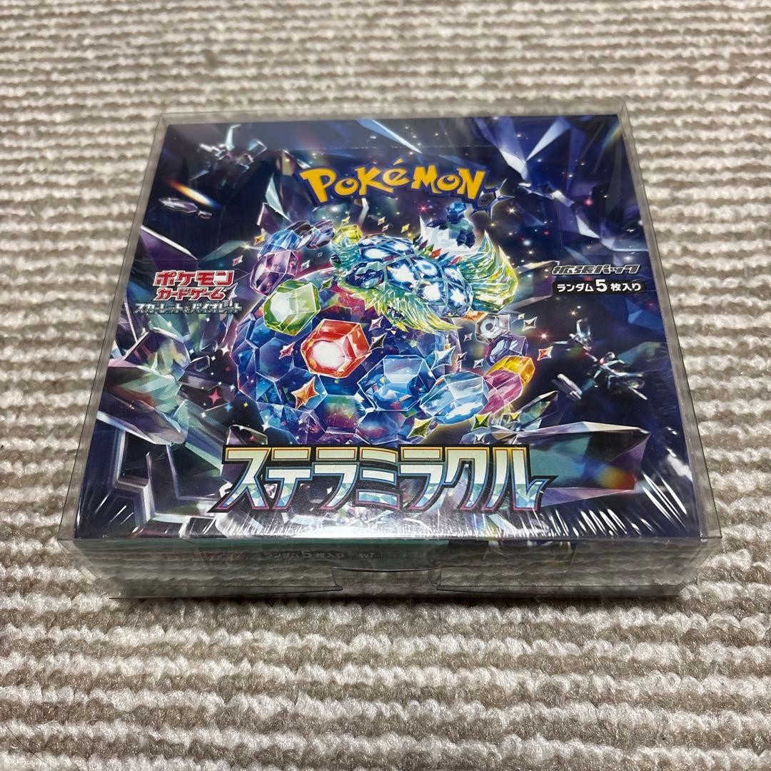ポケモンカード　ステラミラクル１BOX シュリンク＆プラスチックカバー付き
