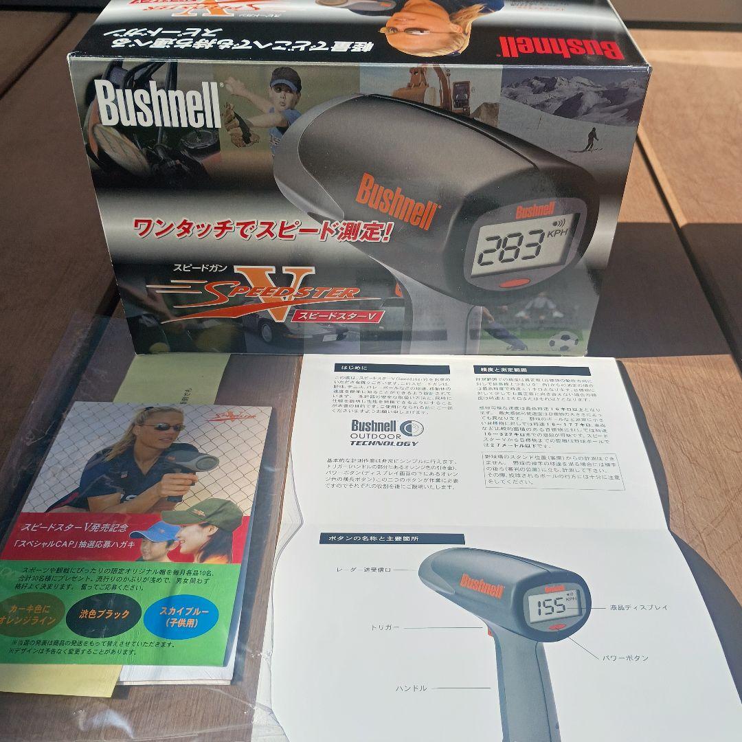 Bushnell スピードスタ V スピード測定器