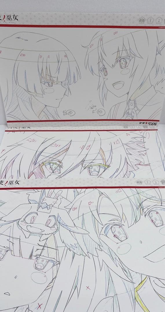 【激レア】　刀使ノ巫女　A3クリアファイル　原画ランチョンマット　3枚セット