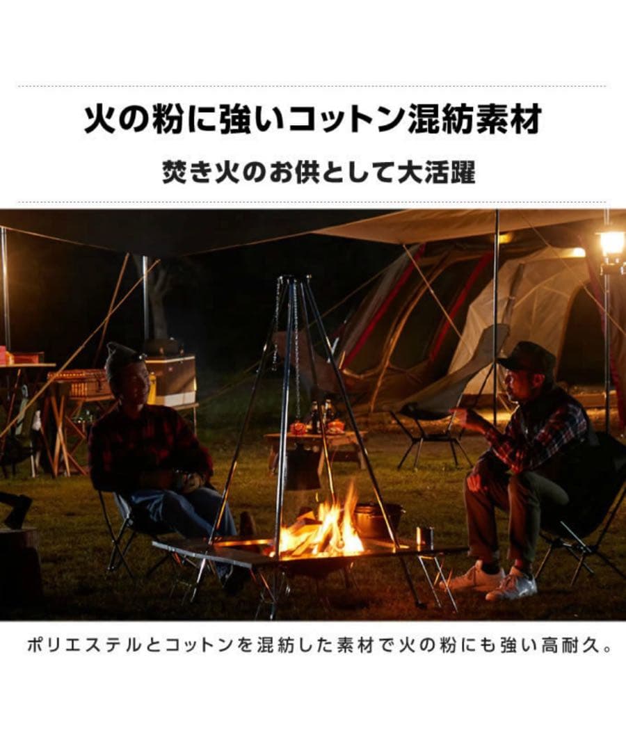 【新品未使用】ビジョンピークス ファイアプレイスTCレクタタープ