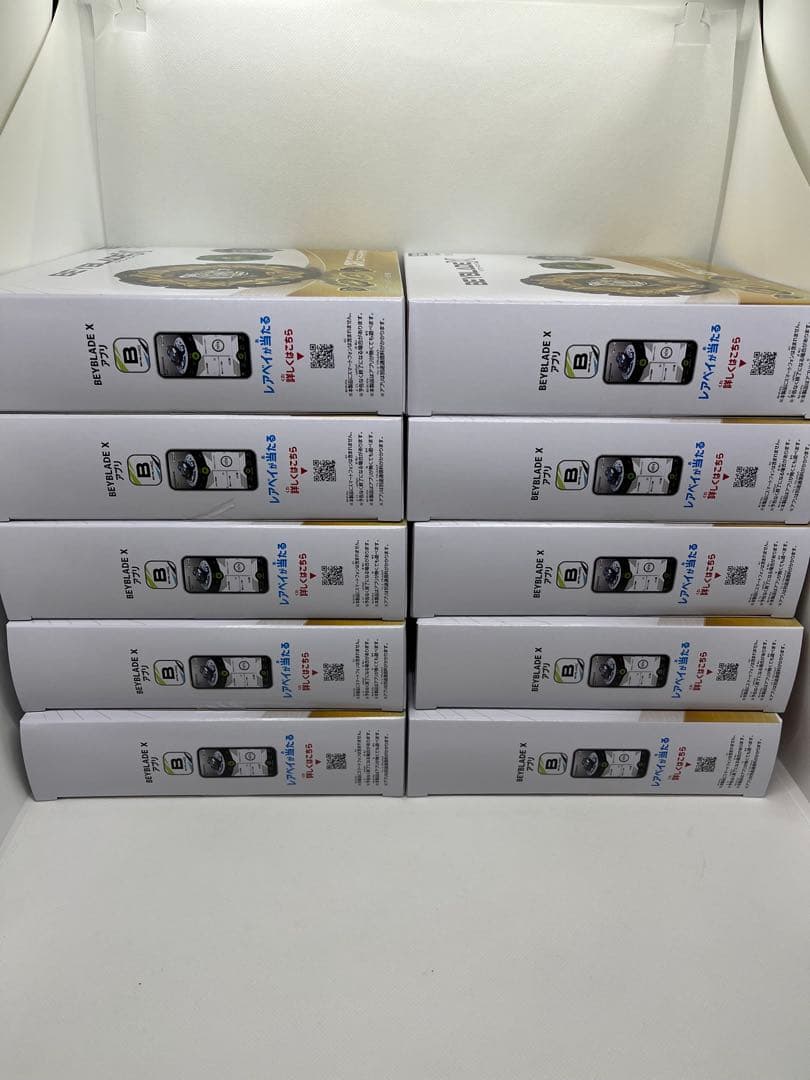 新品☆未開封　ベイブレードX CX-11 エンペラーマイトデッキセット　20個