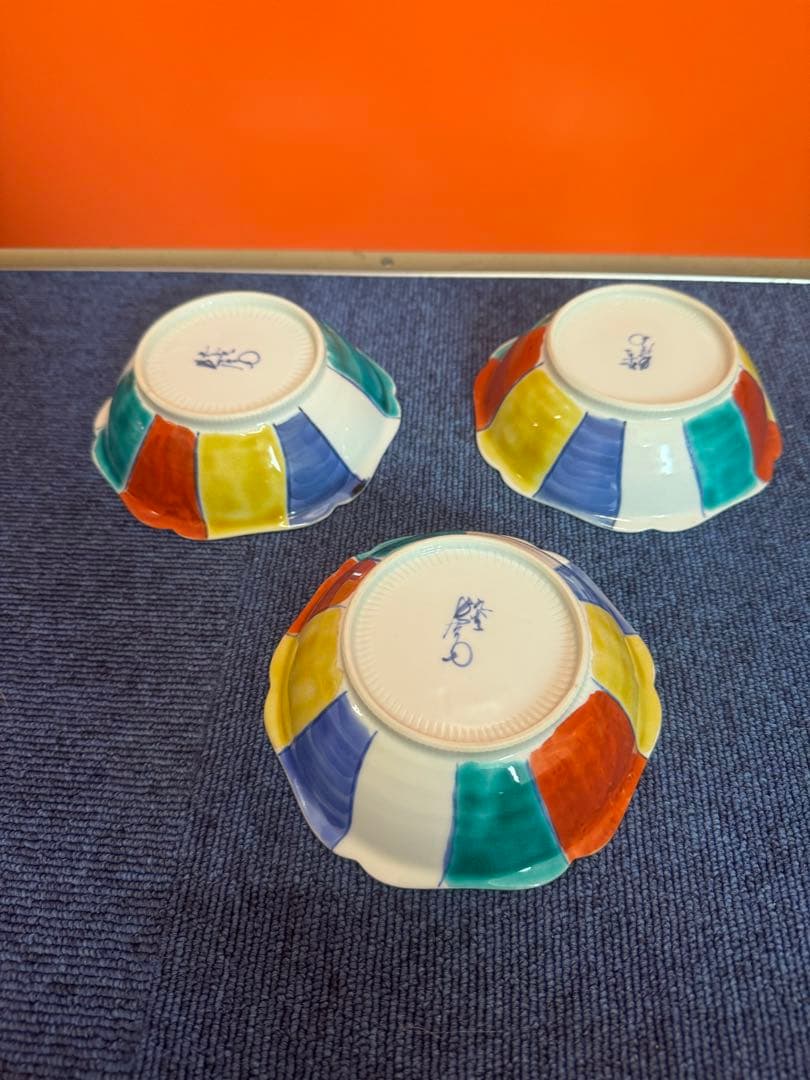 1979 九谷焼 上出長右衛門窯 紙風船 花形皿 3客