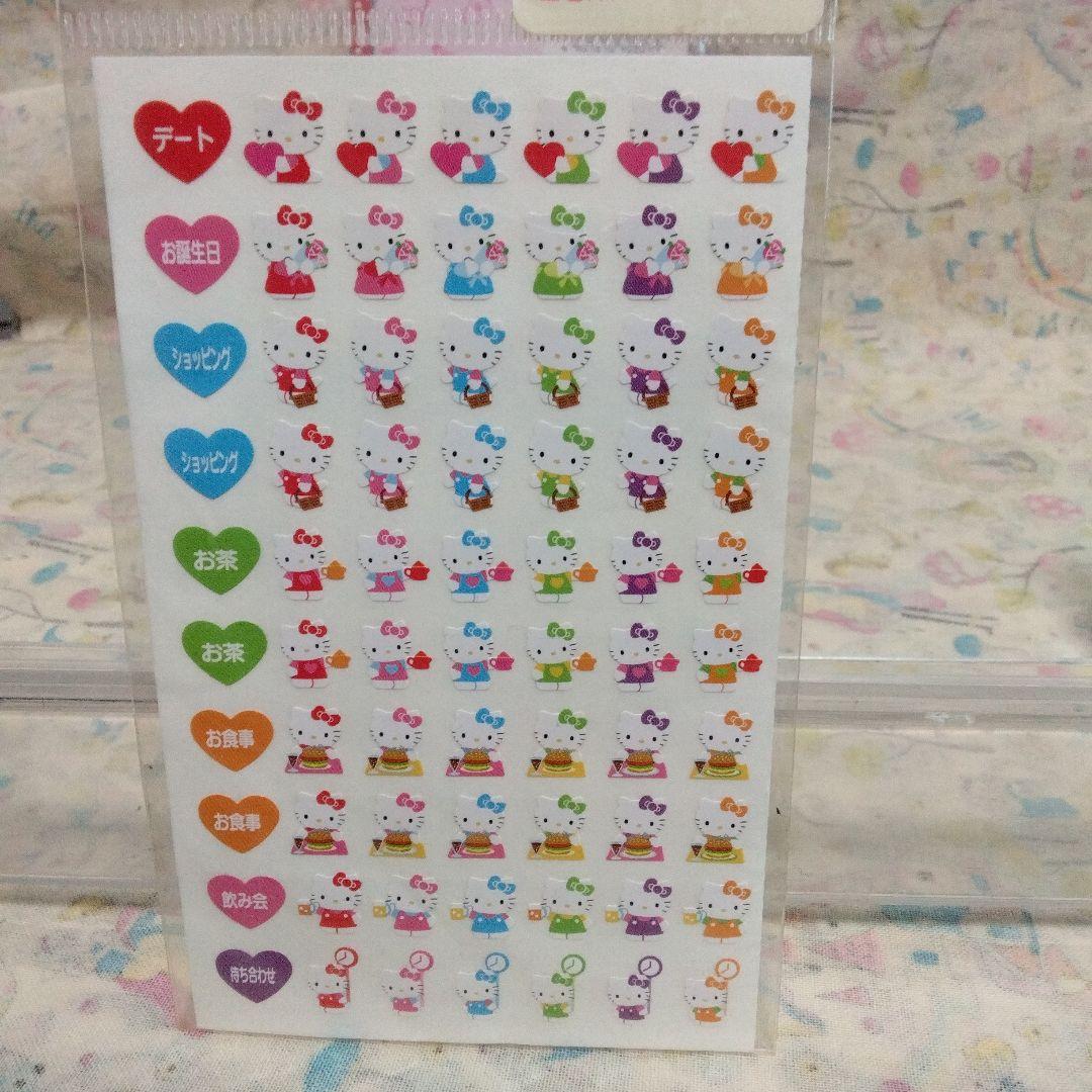 未使用　レトロ　ハローキティ システム手帳+色々セット