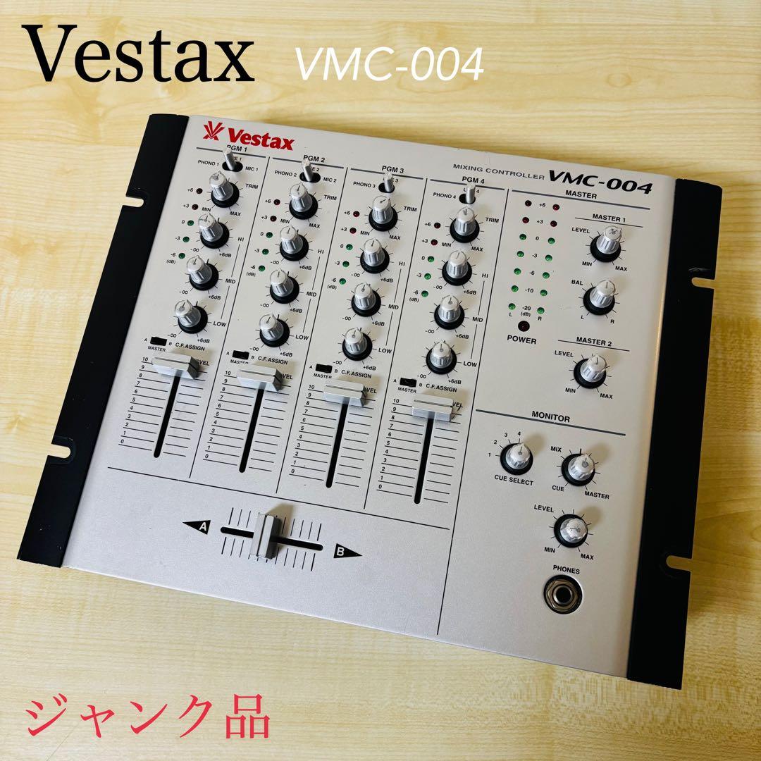 【ジャンク品】Vestax VMC-004 DJミキサー　通電確認済　※本体のみ