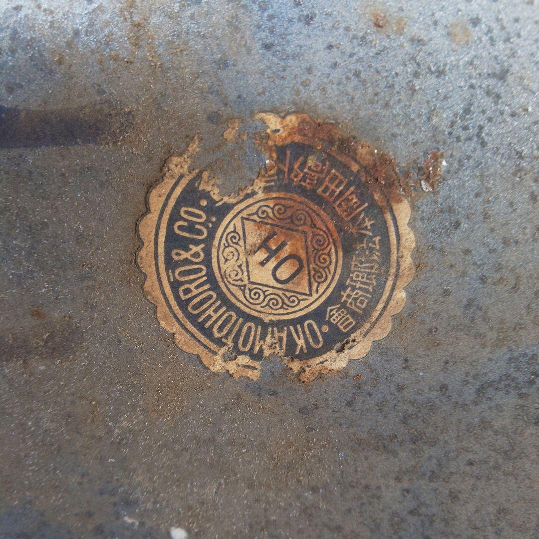 【雪印 北海道バター】戦前のホーロー(琺瑯)看板 当時物 昭和レトロ