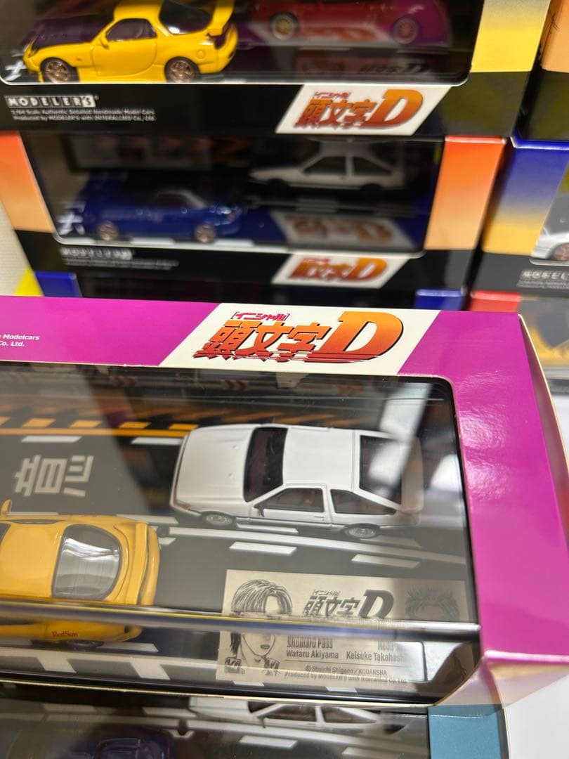 モデラーズ 頭文字D vol1〜vol17 セット イニシャルd まとめ