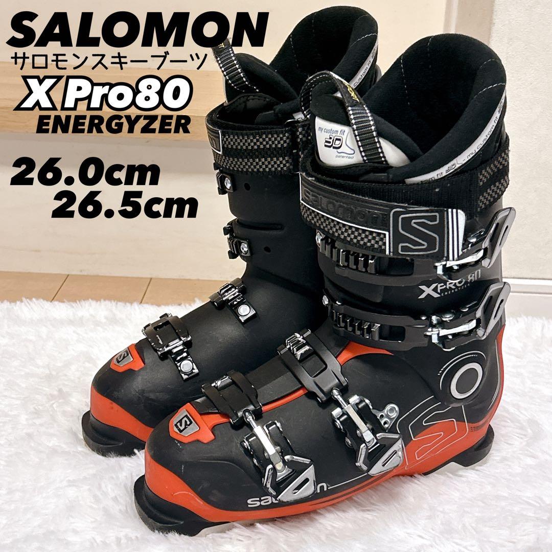 Salomon X Pro 80 スキーブーツ 26/26.5 サロモン