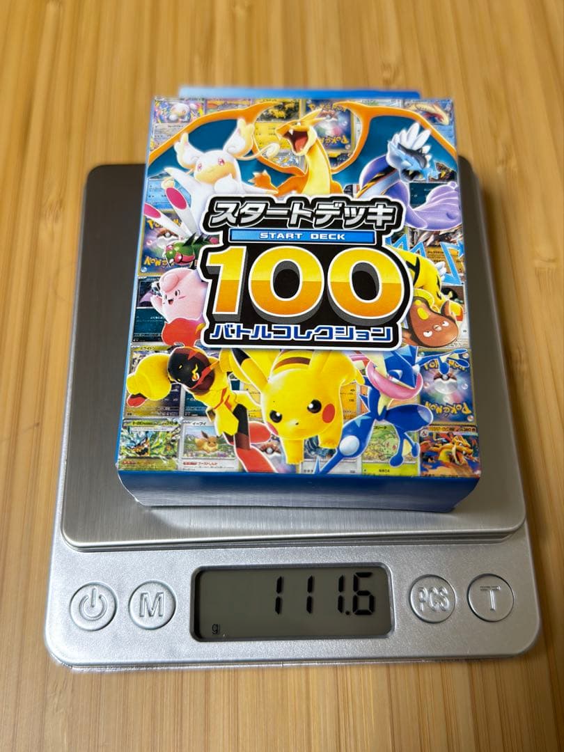 バトルコレクション スタートデッキ100 未開封　1個 111.6g