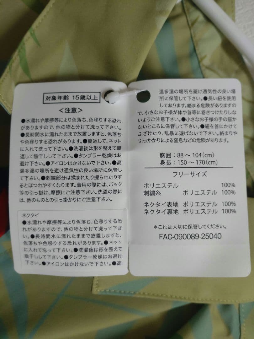 [新品]　ディズニーストア　ズートピア　ニック　ネクタイ付きシャツ　半袖