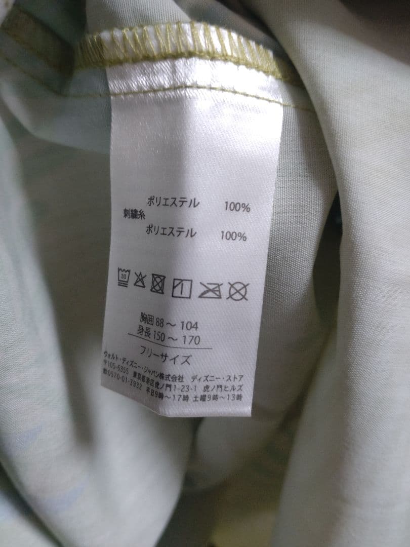 [新品]　ディズニーストア　ズートピア　ニック　ネクタイ付きシャツ　半袖