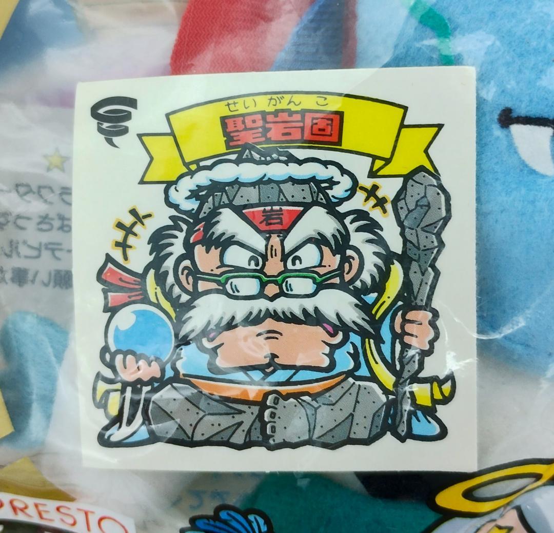 ビックリマン コレクションぬいぐるみ とるとるキャッチャー　スーパーデビル