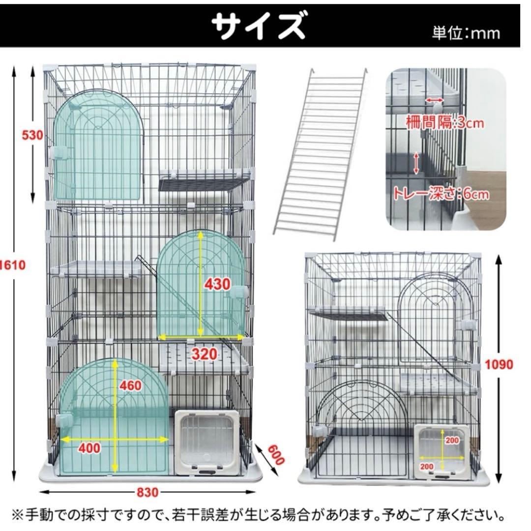 猫ドア付きキャットケージ グレー 3段 161cm