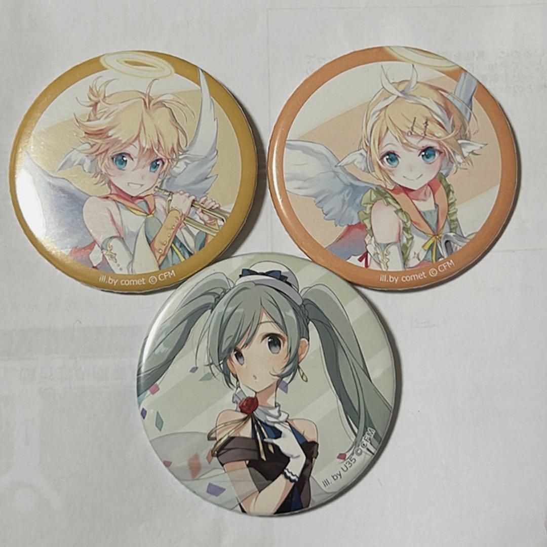 初音ミク 鏡音レン 鏡音リン 缶バッジ 3個セット