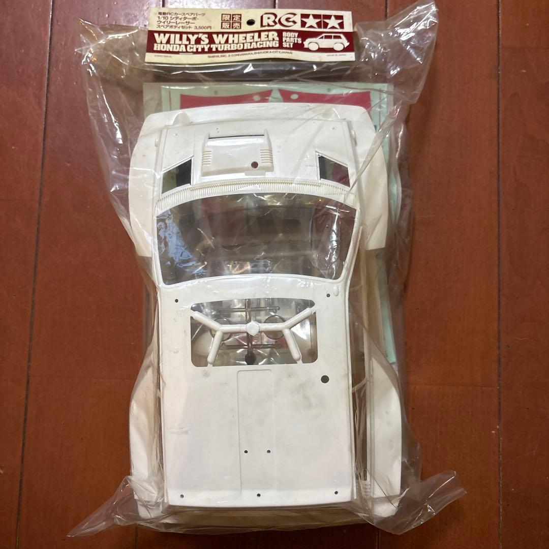 ホビーラジコン TAMIYA CITY TURBO BODY