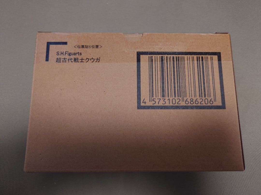 S.H.Figuarts (真骨彫製法) 超古代戦士クウガ