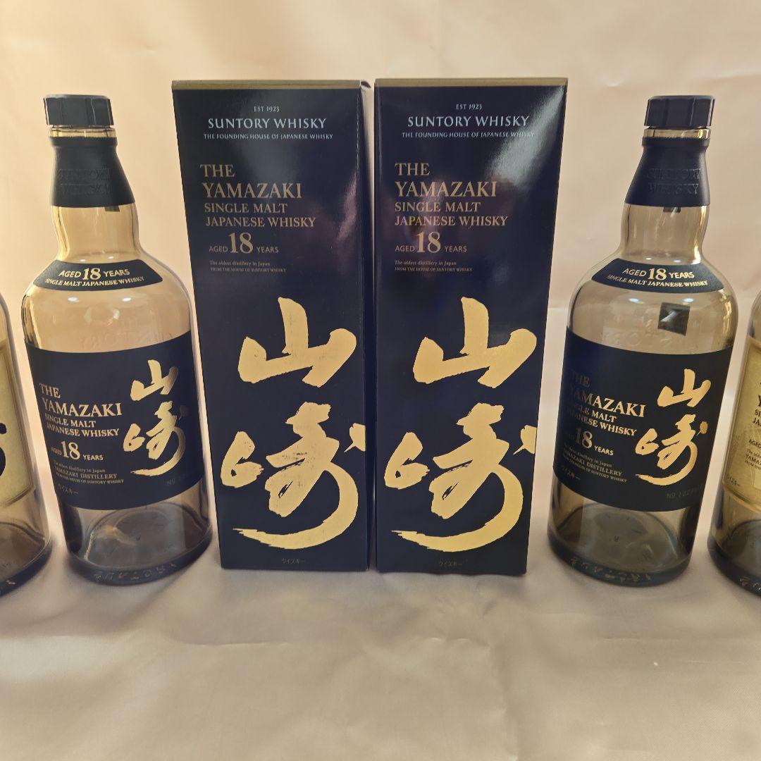 山崎18年空瓶空箱 山崎12年空瓶 各2本セット　未洗浄