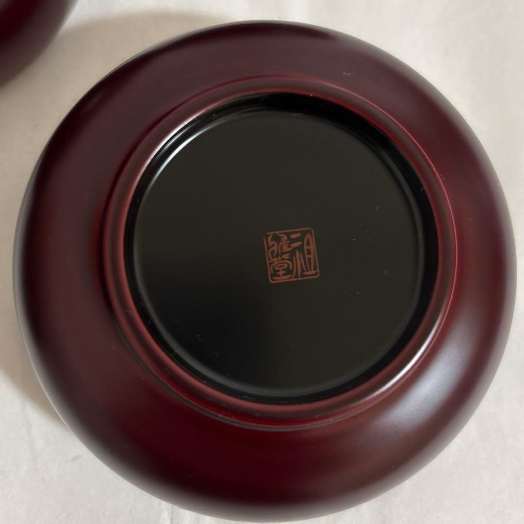 新品　未使用　￼上品上質　高級　越前漆器　祖雅堂　古代朱　福鉢　小鉢　小皿　￼