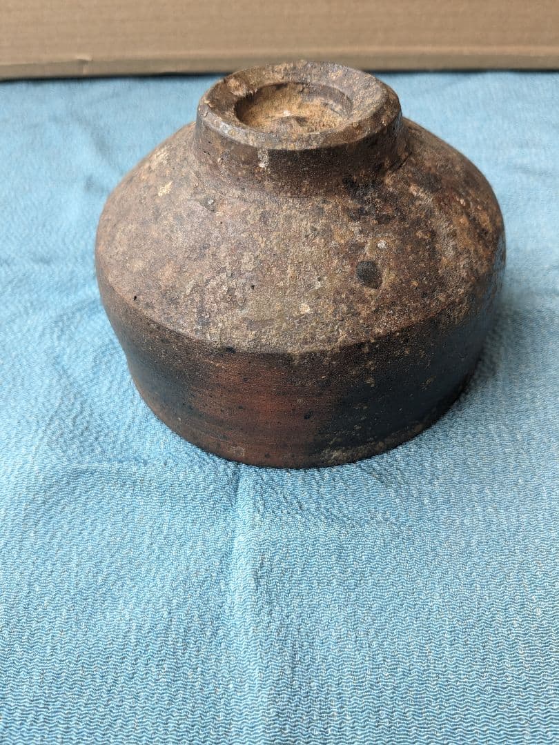 南蛮 陶甄 茶盌 共箱