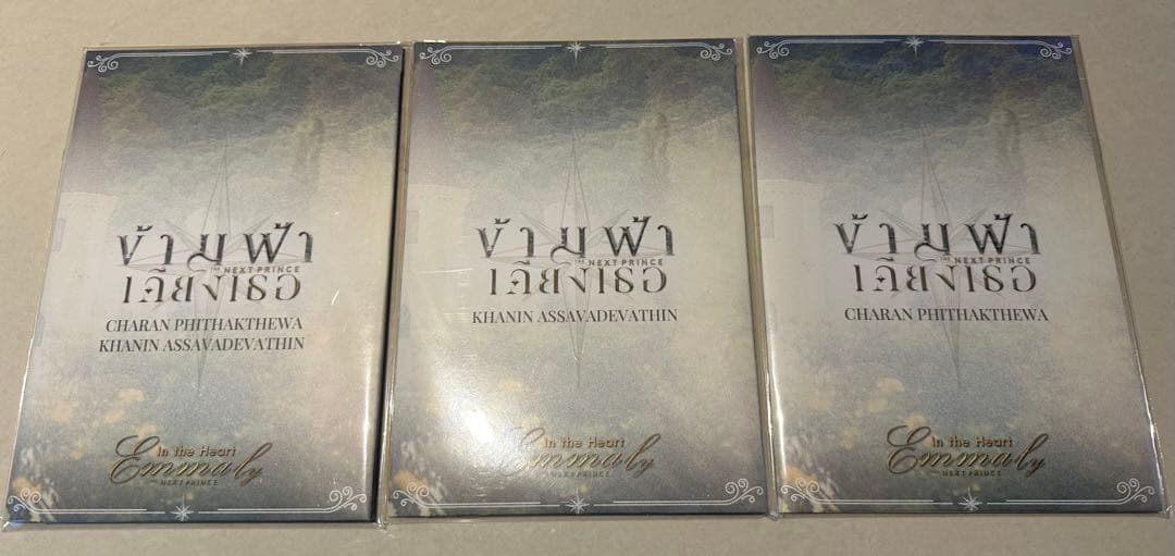 The Next Prince :  Premiere トレカセット